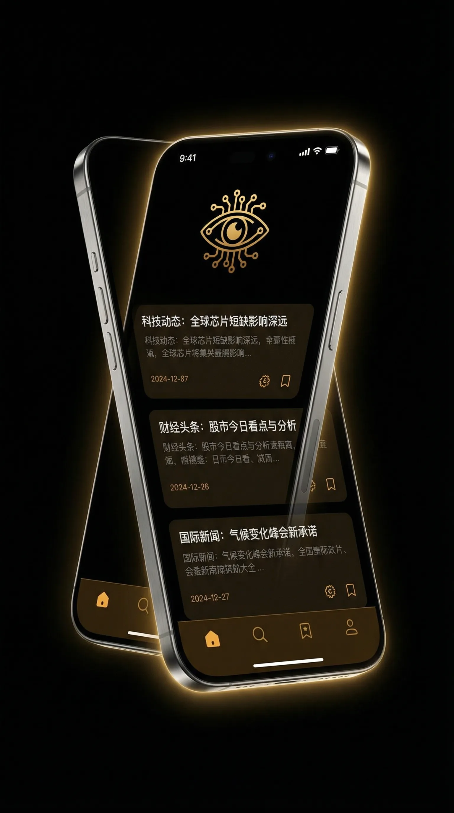 夜勤病栋动画下载 - 移动端情报客户端界面